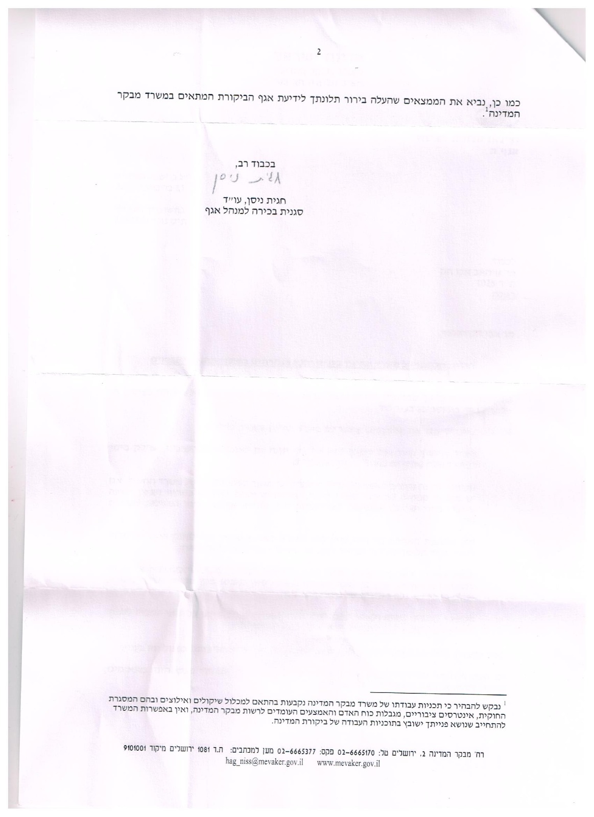 419dca18-6d77-4e33-b84c-eecbe37e62af.jpg.jpg