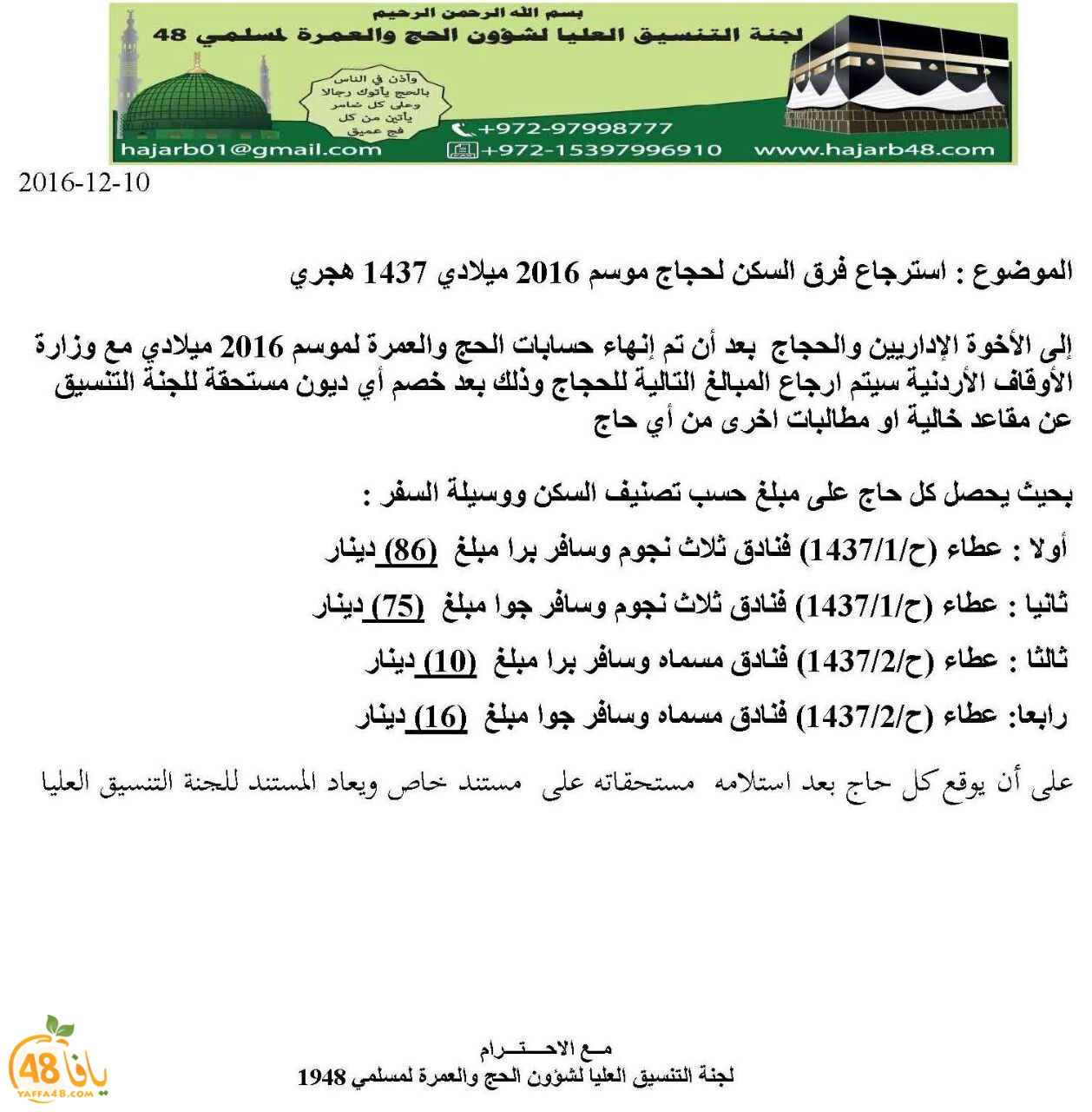 20ab77a5-cd0d-485a-aff0-8b7b4c600adf.jpg
