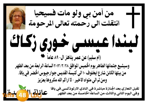 zakak1341434.jpg